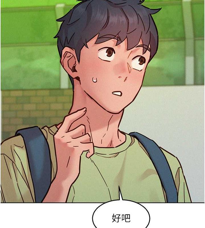 友情万睡