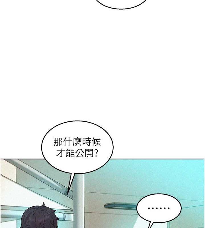 友情万睡