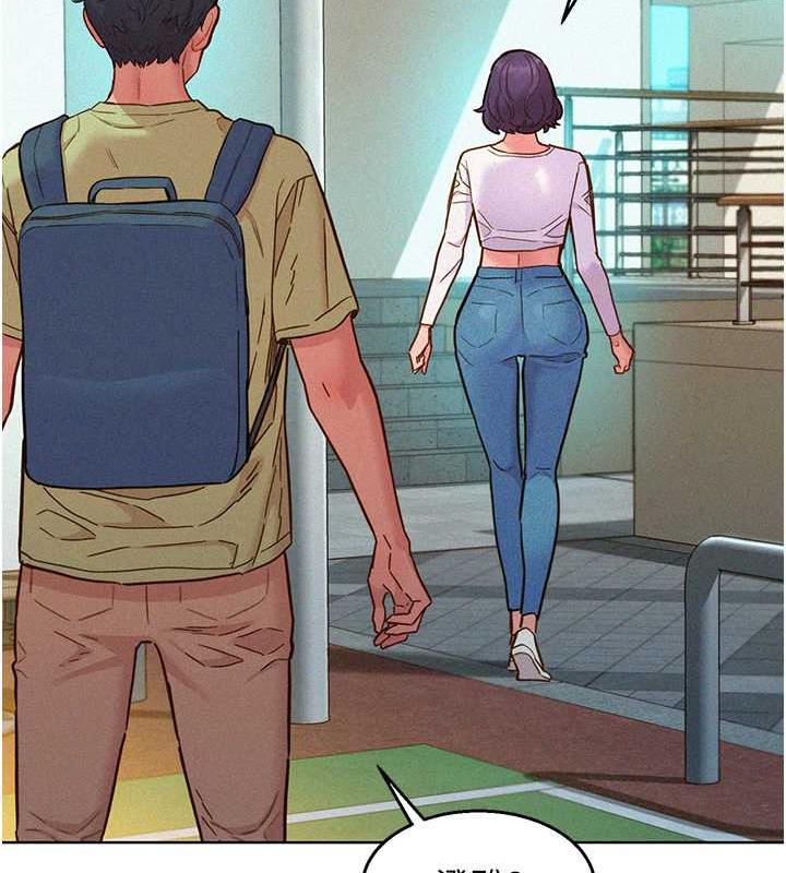 友情万睡