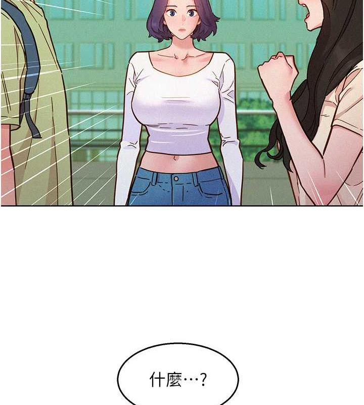 友情万睡