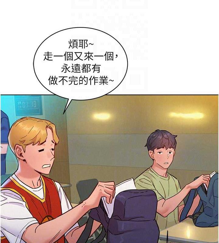 友情万睡