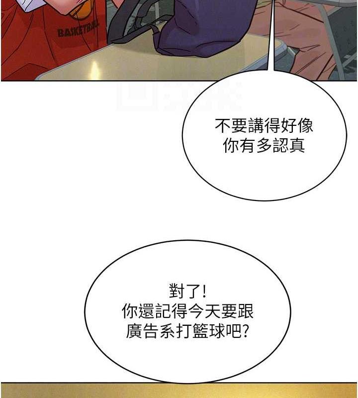 友情万睡