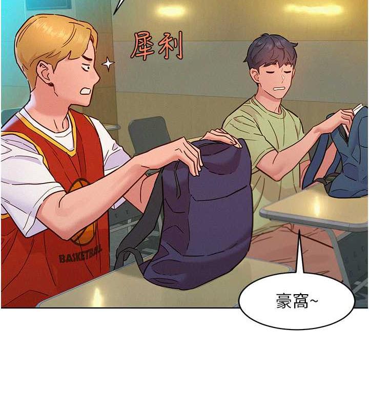友情万睡