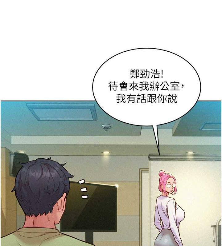 友情万睡