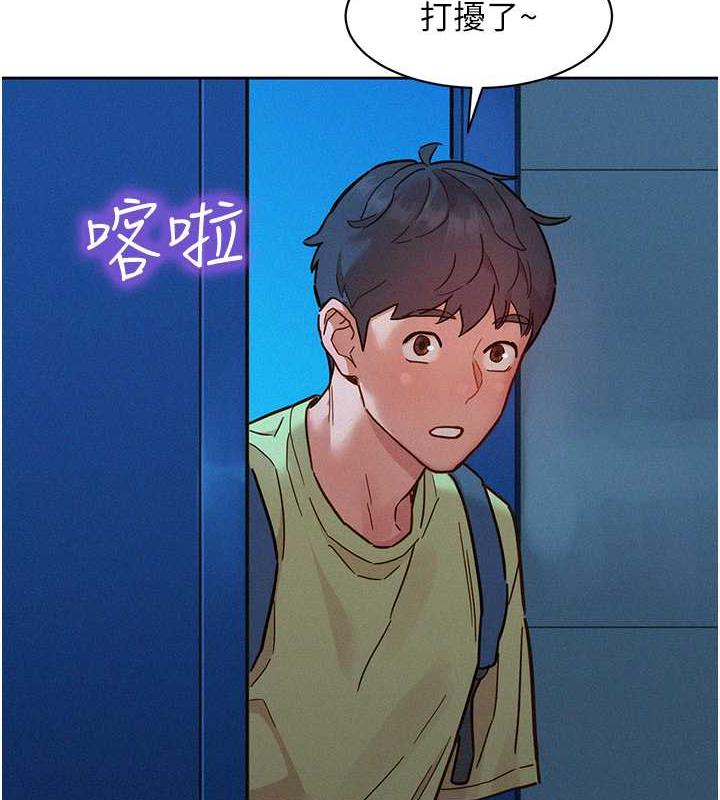 友情万睡