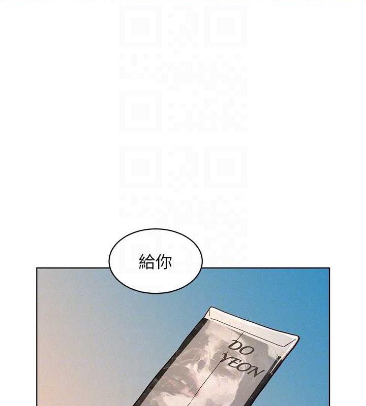 友情万睡