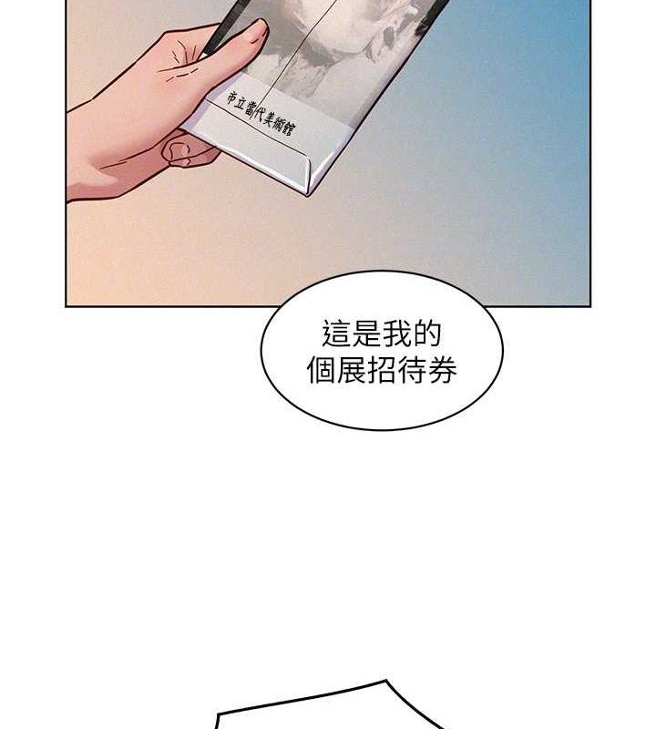 友情万睡