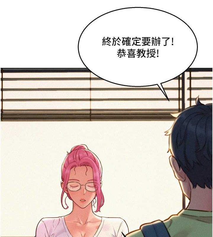 友情万睡
