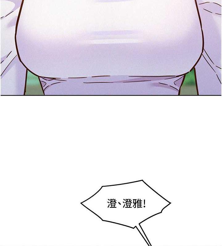 友情万睡