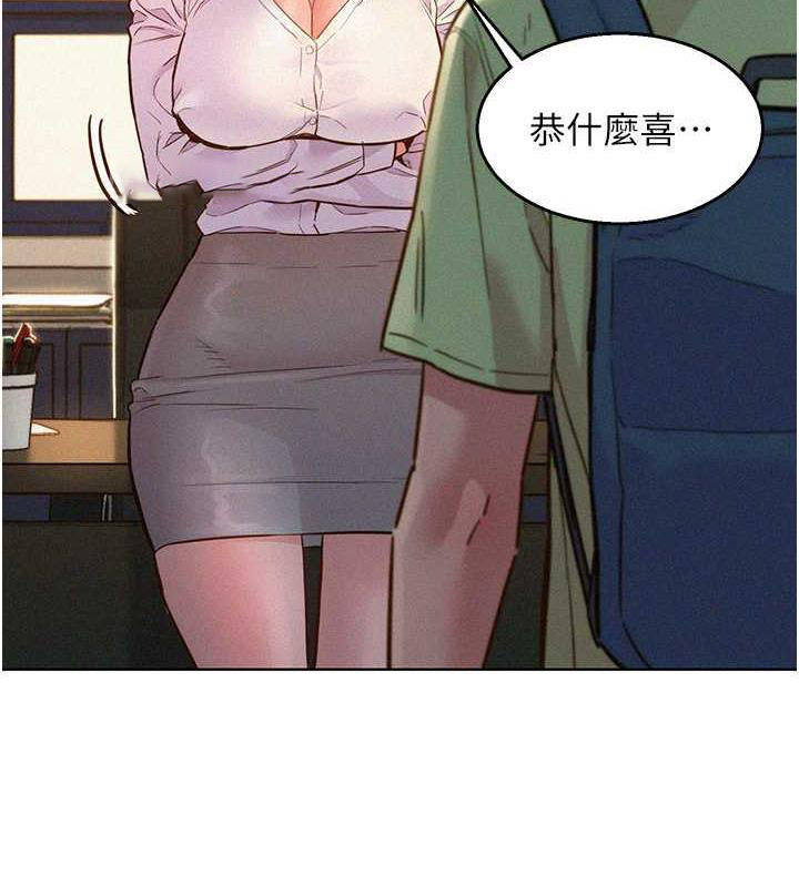 友情万睡