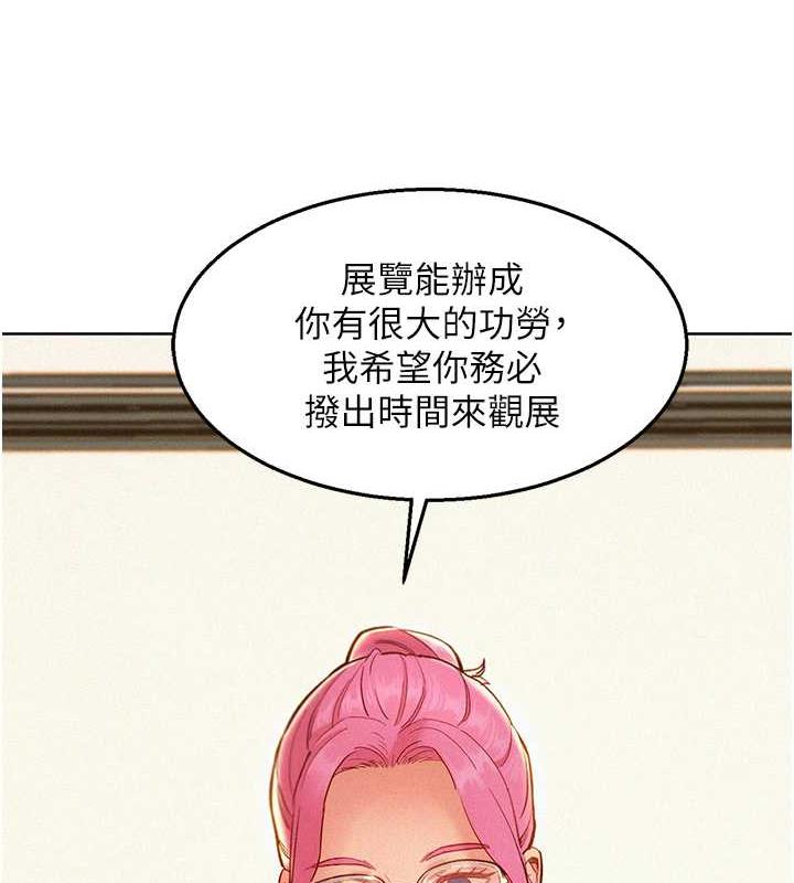 友情万睡