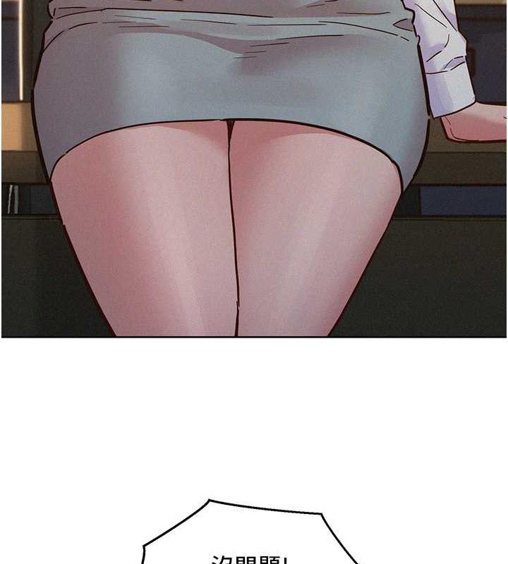 友情万睡