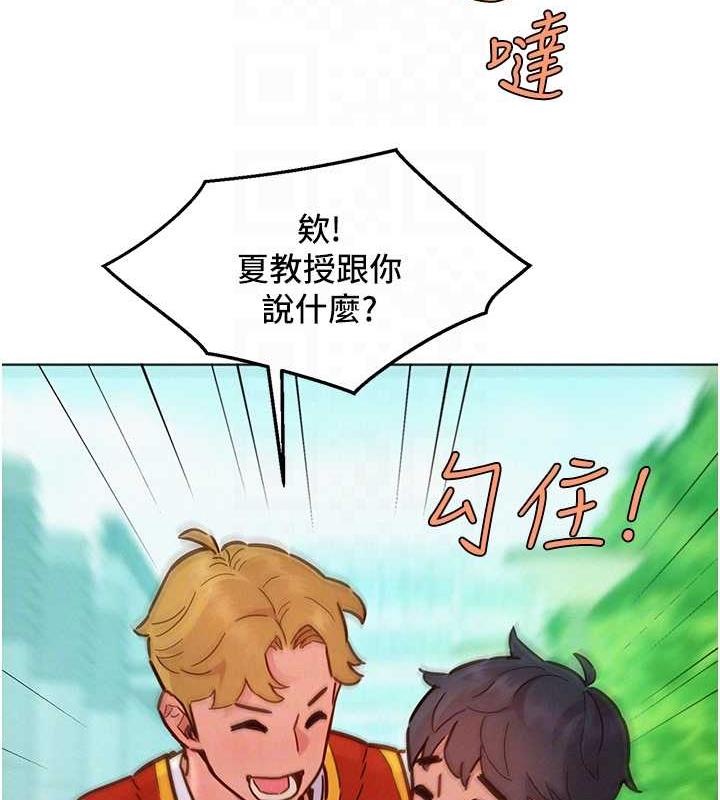友情万睡