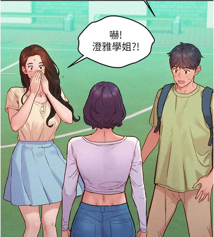友情万睡