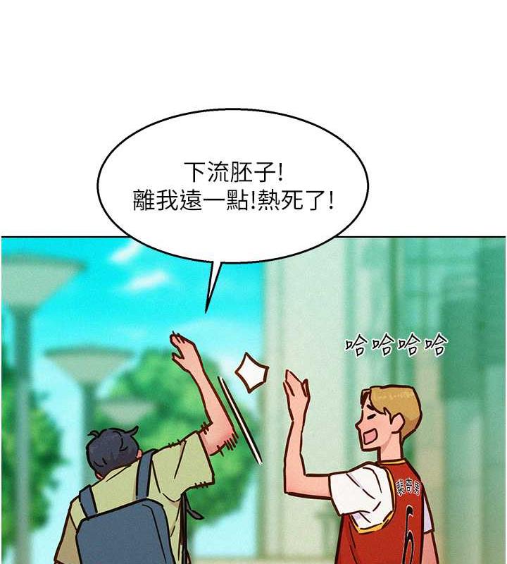 友情万睡