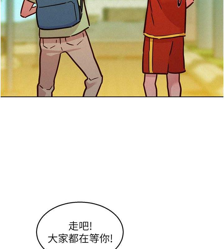 友情万睡