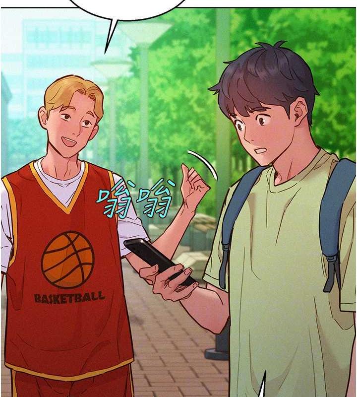 友情万睡