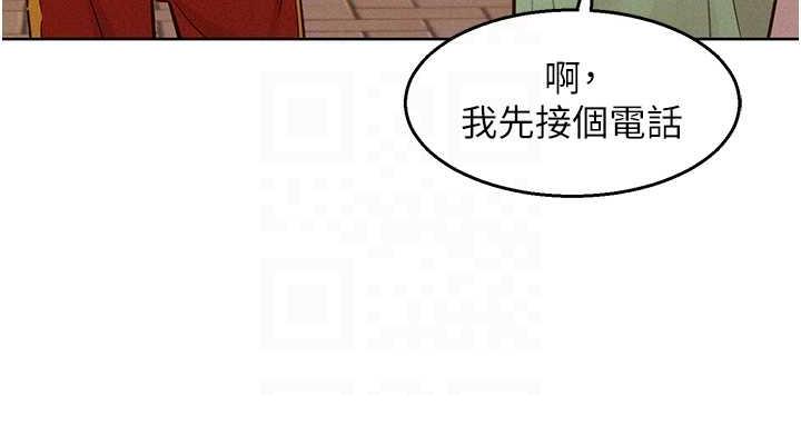 友情万睡
