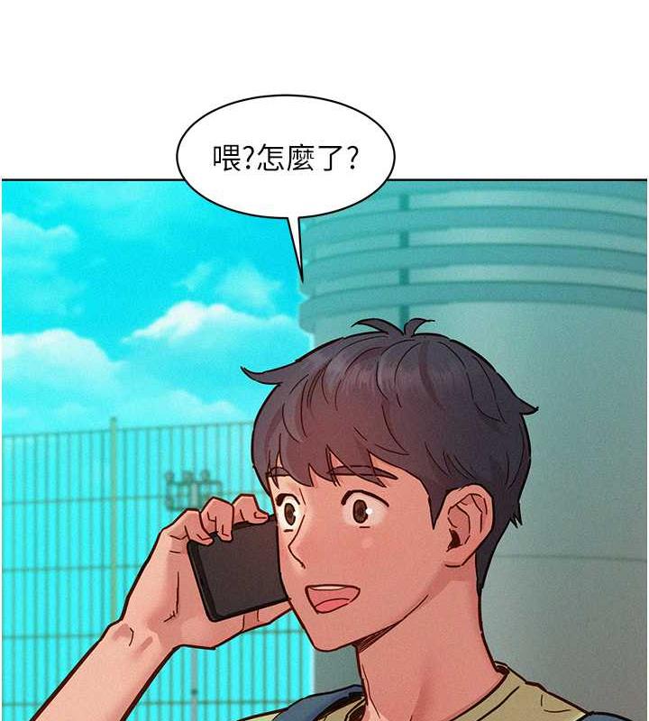 友情万睡