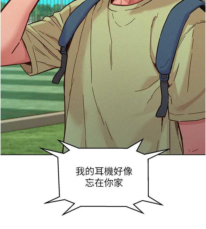 友情万睡