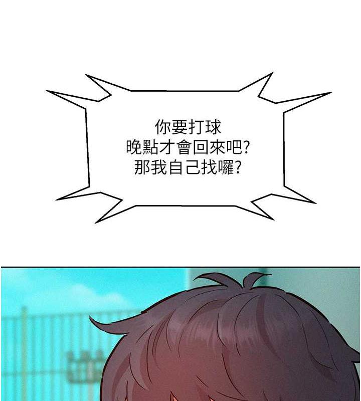 友情万睡