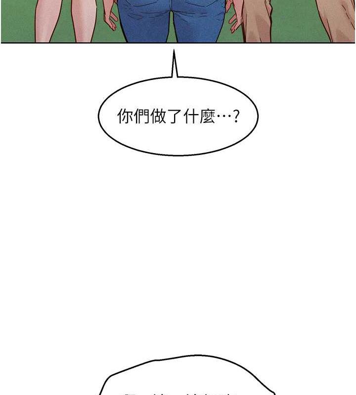 友情万睡