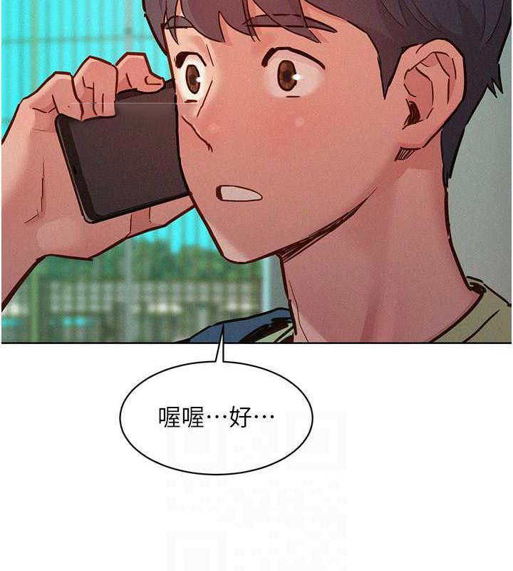 友情万睡