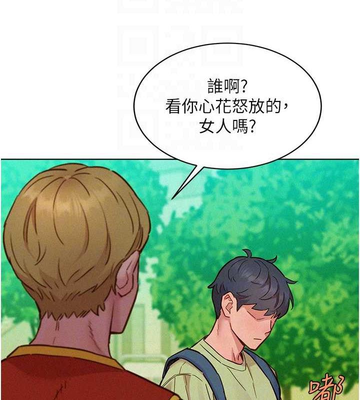 友情万睡