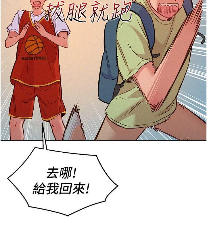 友情万睡