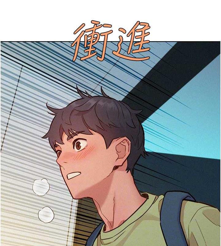 友情万睡
