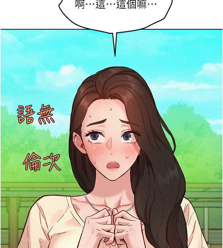 友情万睡