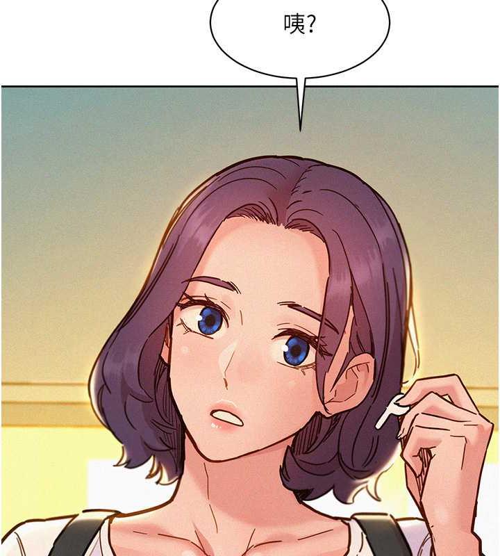 友情万睡