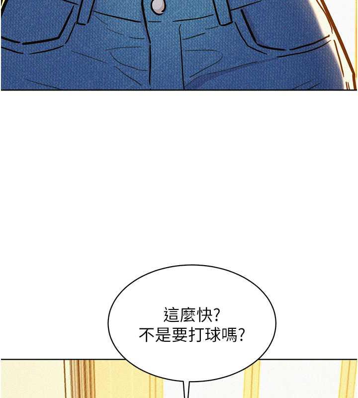 友情万睡