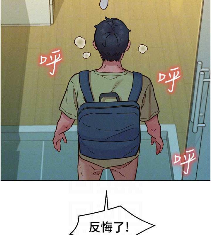 友情万睡