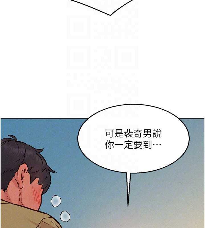 友情万睡