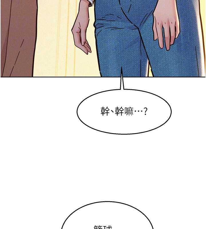 友情万睡