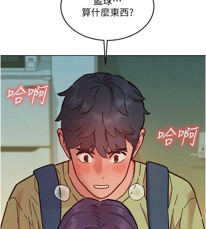 友情万睡