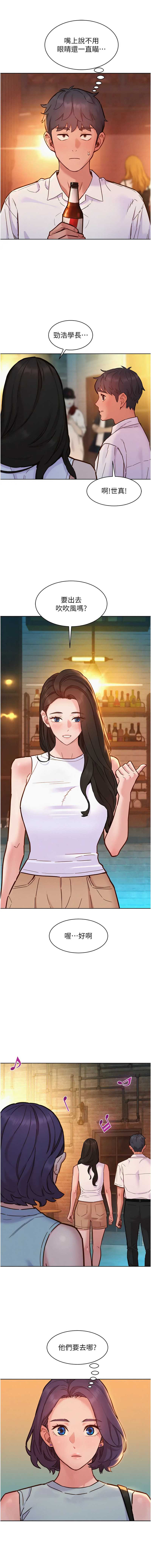 友情万睡