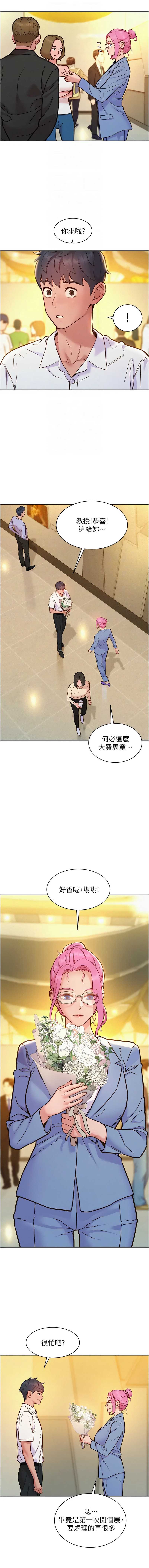 友情万睡