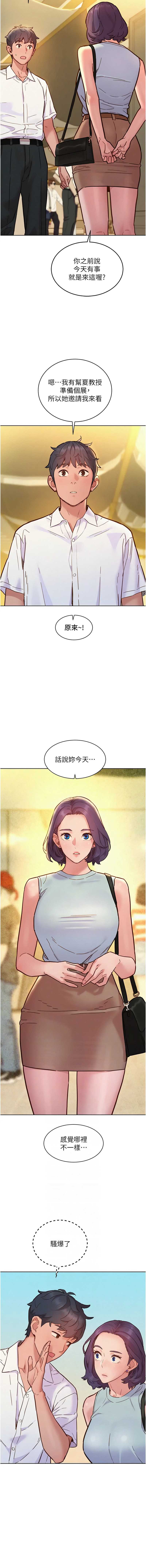 友情万睡