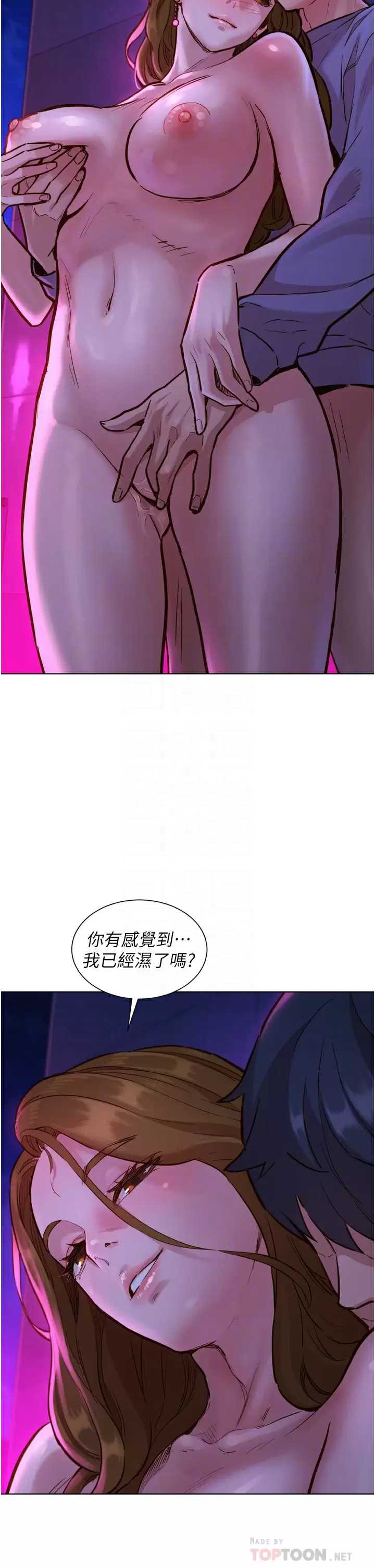 友情万睡