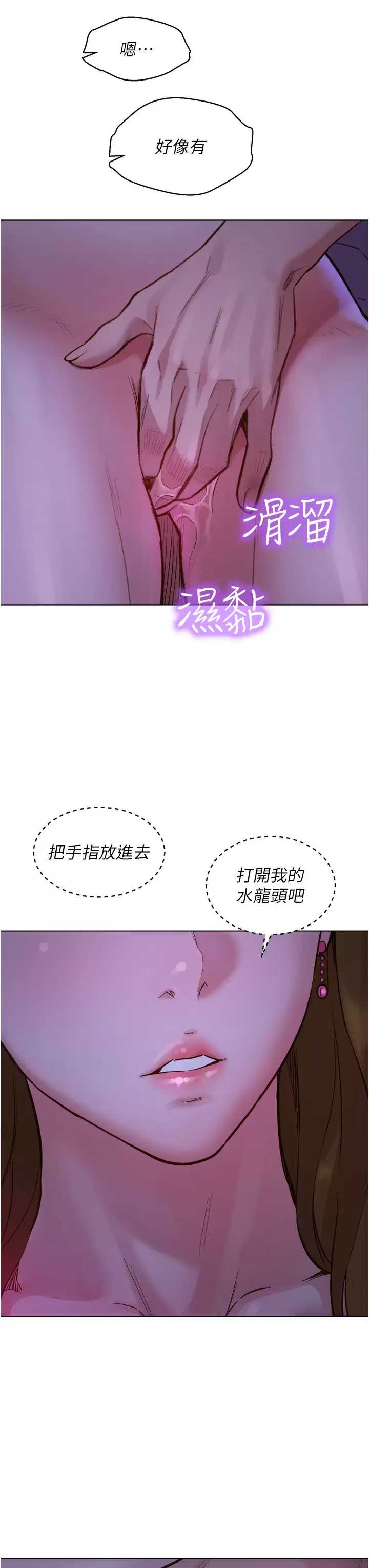 友情万睡