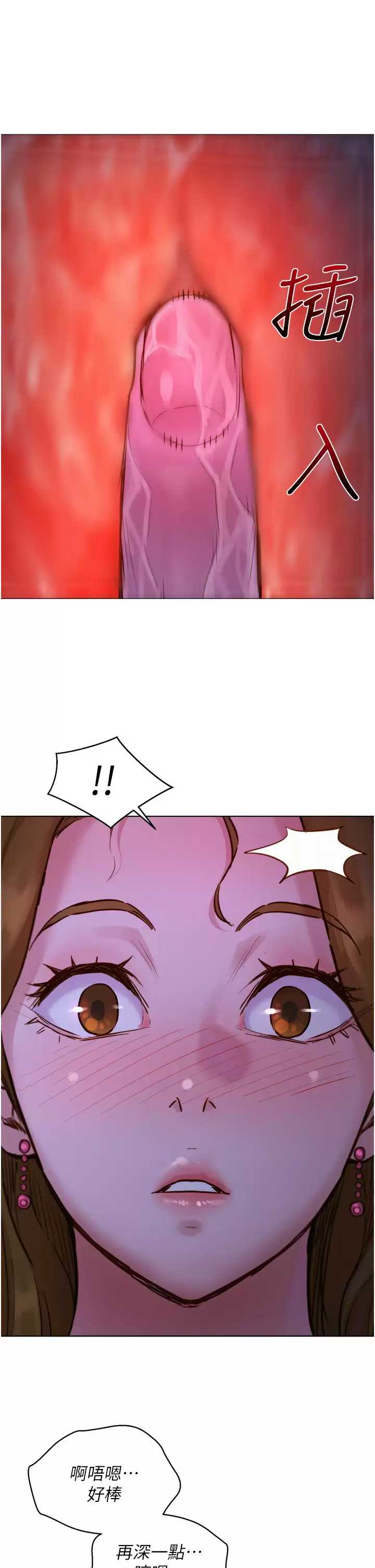 友情万睡
