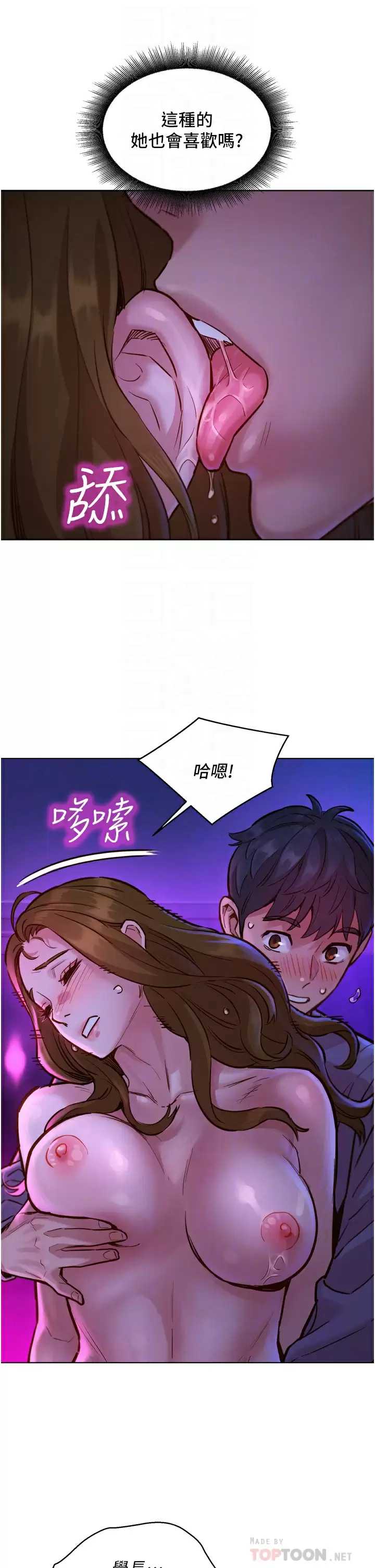 友情万睡