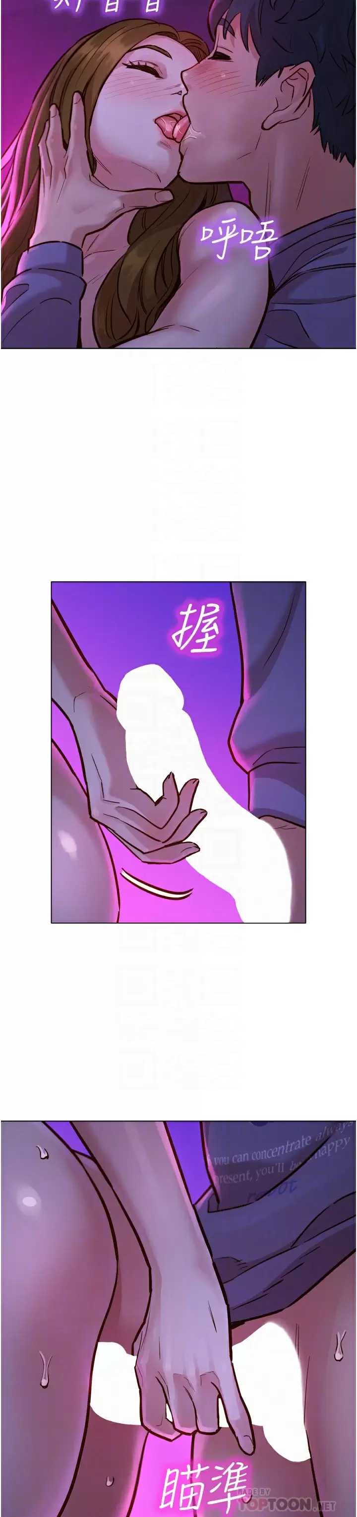 友情万睡