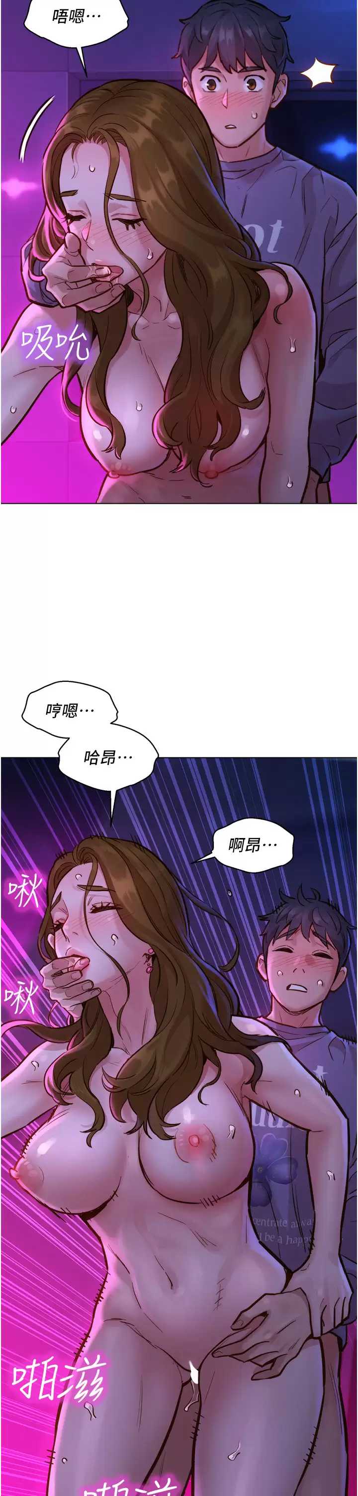 友情万睡
