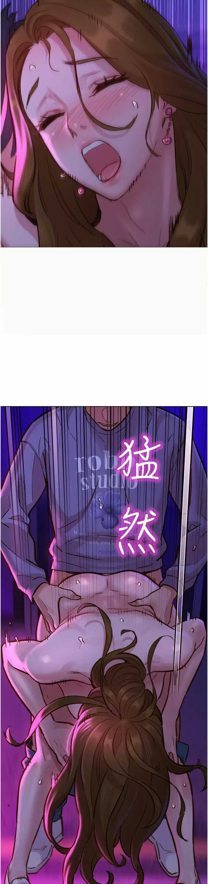 友情万睡