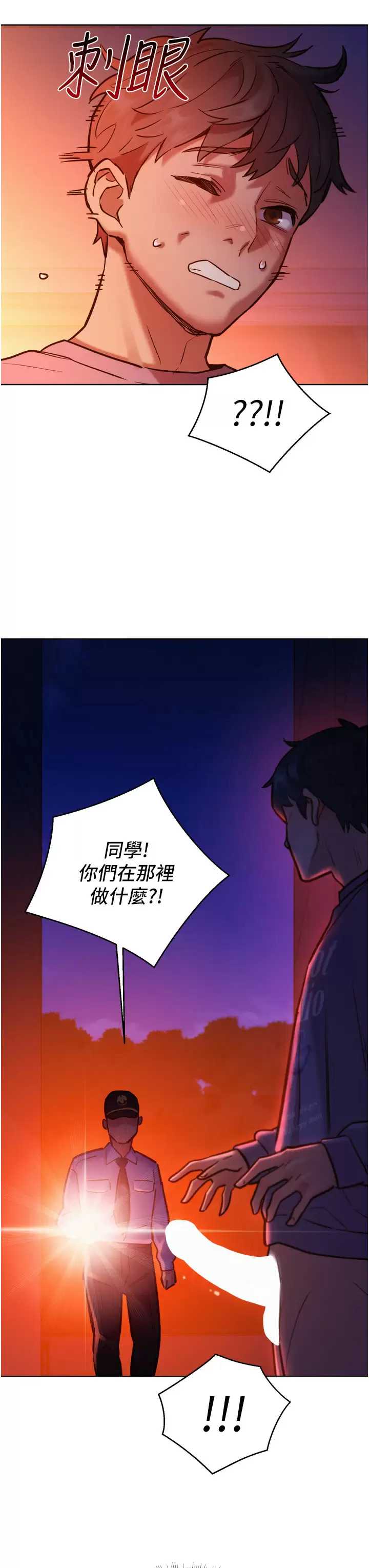 友情万睡