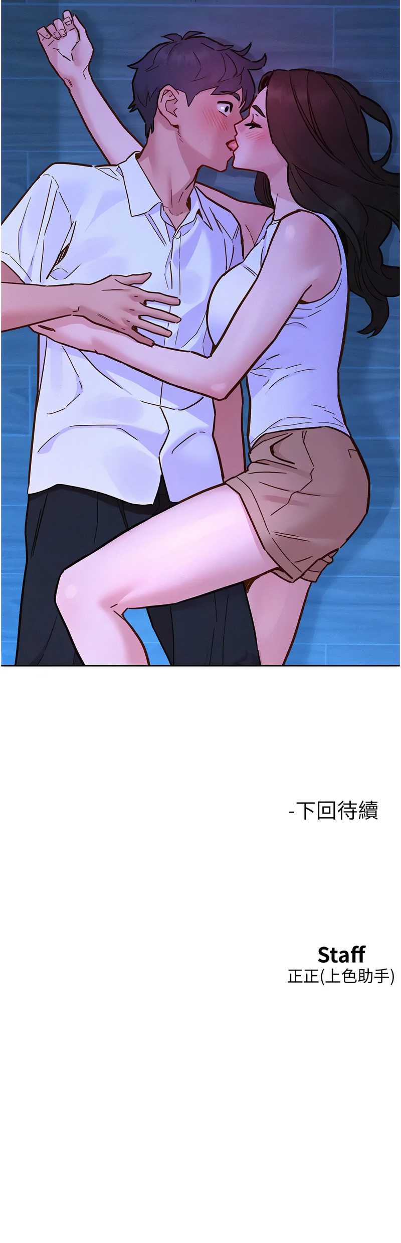 友情万睡