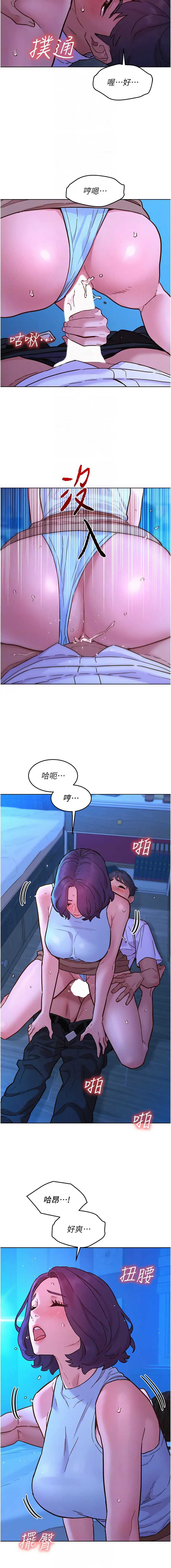 友情万睡